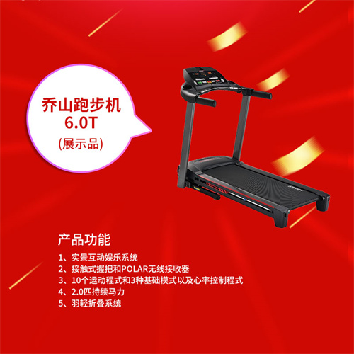 速看：九游娱乐Nineame官方网站體育特價(jià)一批健身器材，手慢無